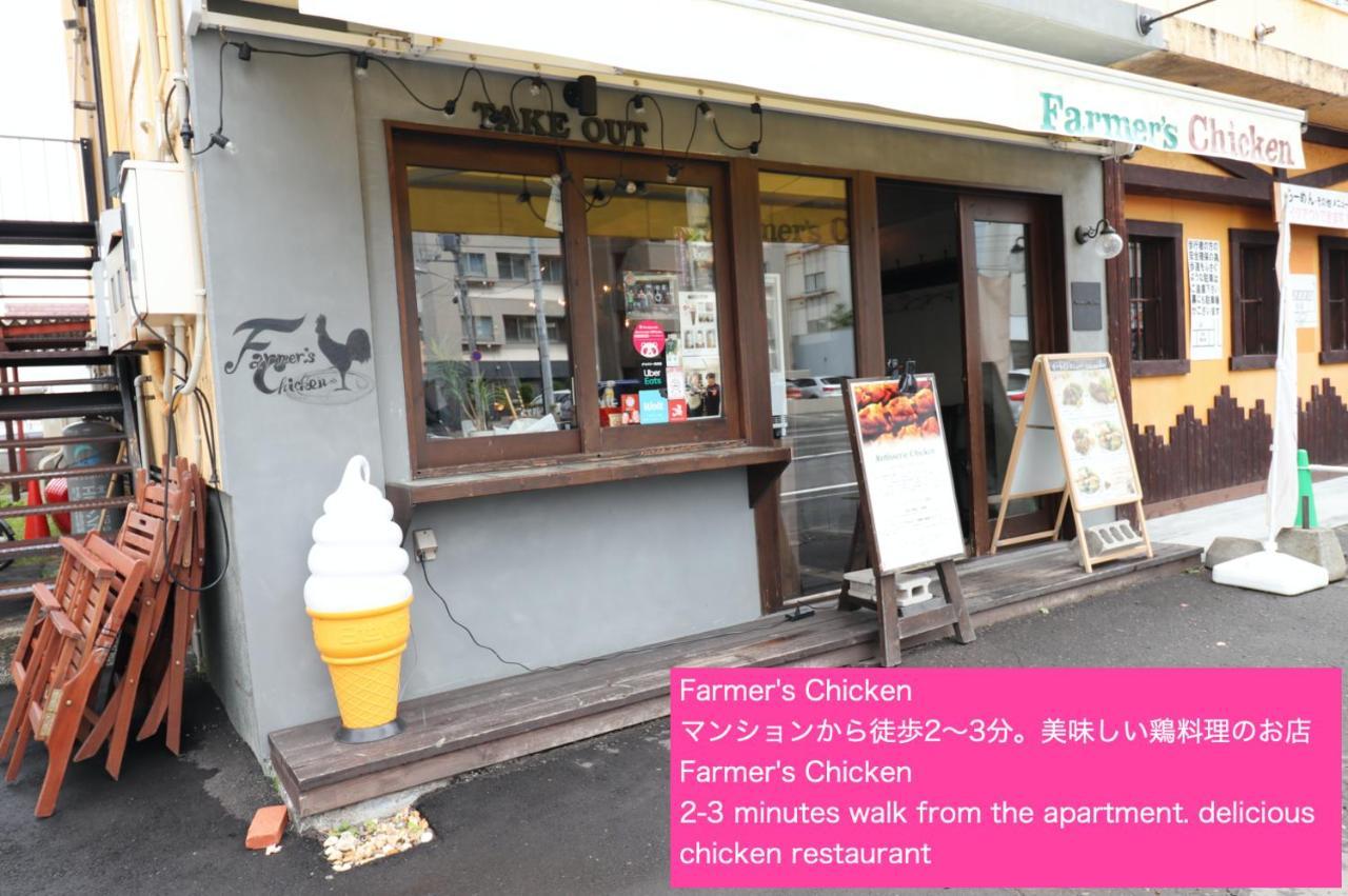 Nk Bld4F Sapporo 3Ldk 3Br 1 Floor 1 Room Eksteriør billede