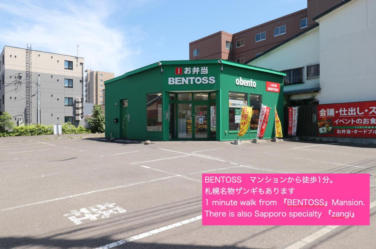 Nk Bld4F Sapporo 3Ldk 3Br 1 Floor 1 Room Eksteriør billede